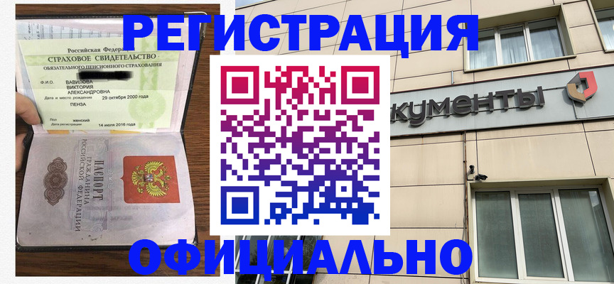 регистрация для школы в Стародубе