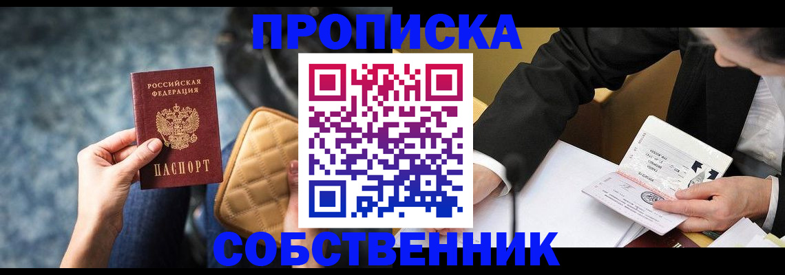 регистрация для дет. сада в Стародубе