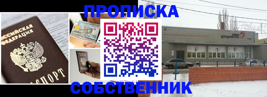 регистрация для школы в Стародубе